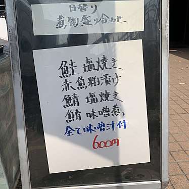 実際訪問したユーザーが直接撮影して投稿した芝浦懐石料理 / 割烹一空の写真