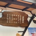 実際訪問したユーザーが直接撮影して投稿した宮島町魚介 / 海鮮料理お食事処 梅山の写真
