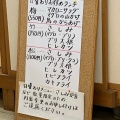 実際訪問したユーザーが直接撮影して投稿した吉田居酒屋居酒屋 十一屋の写真