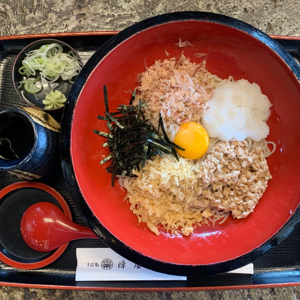 Babbyさんが投稿した昭和うどんのお店陣屋 昭和店/ジンヤショウワテンの写真