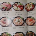 実際訪問したユーザーが直接撮影して投稿した奥町丼もの魚丼 一宮店の写真