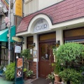 実際訪問したユーザーが直接撮影して投稿した天沼カフェcafe CLAIRの写真