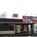 実際訪問したユーザーが直接撮影して投稿した貝沢町焼肉安楽亭 高崎貝沢店の写真