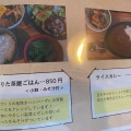 実際訪問したユーザーが直接撮影して投稿した中通カフェこりた茶屋の写真