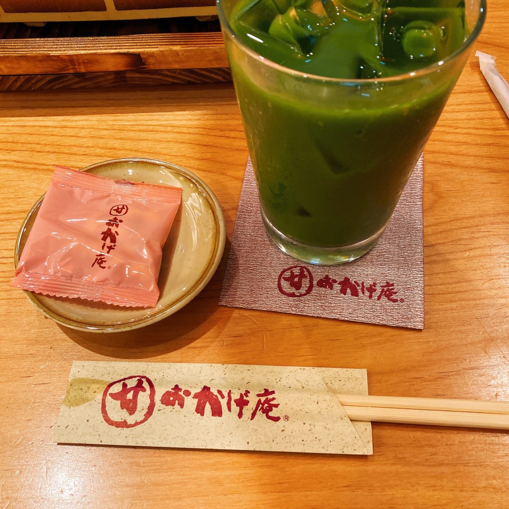 まなえもん222さんが投稿したみなとみらいカフェのお店コメダ和喫茶 おかげ庵 横浜ランドマークプラザ店/コメダワキッサ オカゲアン ヨコハマランドマークプラザテンの写真