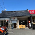 実際訪問したユーザーが直接撮影して投稿した大塚町ラーメン / つけ麺九州宮崎ラーメン響 大塚店の写真