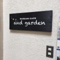 実際訪問したユーザーが直接撮影して投稿した宮上カフェand garden museum cafeの写真