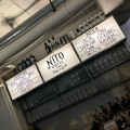 実際訪問したユーザーが直接撮影して投稿した堂島コーヒー専門店NITO COFFEE AND CRAFT BEERの写真