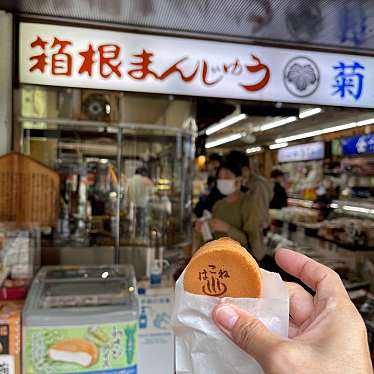 菊川商店のundefinedに実際訪問訪問したユーザーunknownさんが新しく投稿した新着口コミの写真