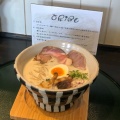 実際訪問したユーザーが直接撮影して投稿した井原町ラーメン / つけ麺ORIBEの写真