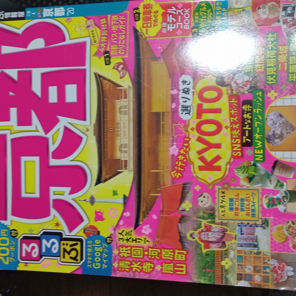 実際訪問したユーザーが直接撮影して投稿した己斐本町書店 / 古本屋ブックオフ 広島己斐本町店の写真