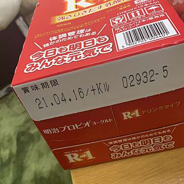 実際訪問したユーザーが直接撮影して投稿した小束山手ドラッグストアザグザグ 神戸学園都市店の写真