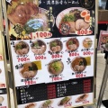 実際訪問したユーザーが直接撮影して投稿したレイクタウンラーメン専門店博多だるま JAPAN 越谷レイクタウンカゼ店の写真