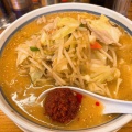 実際訪問したユーザーが直接撮影して投稿した一区町ラーメン / つけ麺ねぎっこ 西那須野店の写真