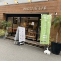 実際訪問したユーザーが直接撮影して投稿した北堀江カフェPROTEIN LAB 北堀江店の写真