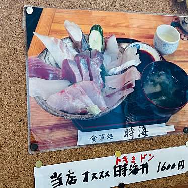 kenken27さんが投稿した佐多伊座敷魚介 / 海鮮料理のお店時海の写真