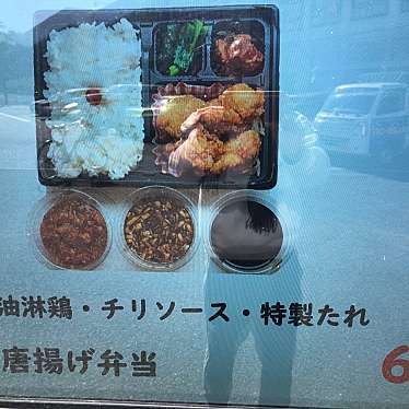 実際訪問したユーザーが直接撮影して投稿した安食弁当 / おにぎりやがちゃんキムチ 安食店の写真