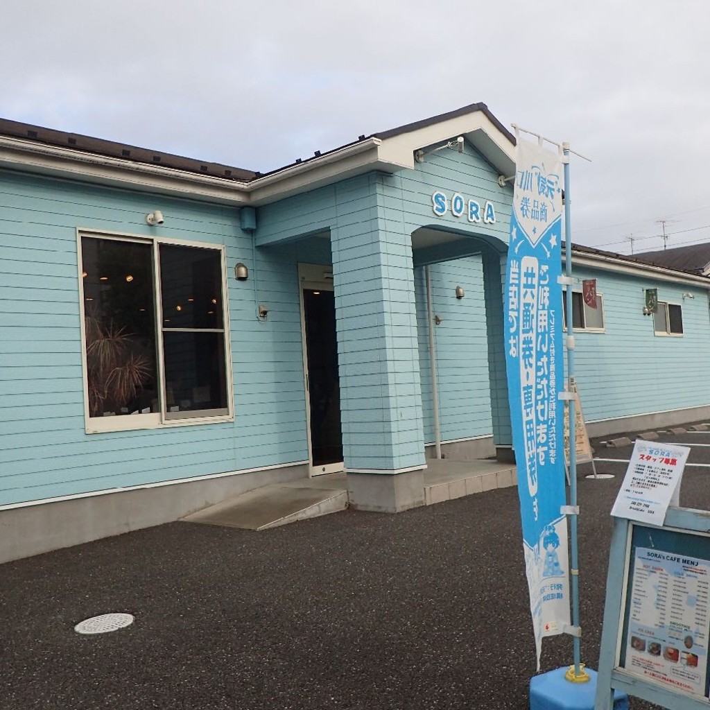 実際訪問したユーザーが直接撮影して投稿した宮町カフェBread&Cake・SORAの写真