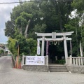 実際訪問したユーザーが直接撮影して投稿した甑岩町神社越木岩神社の写真