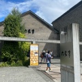 実際訪問したユーザーが直接撮影して投稿した堺町スイーツ六花亭 小樽運河店の写真