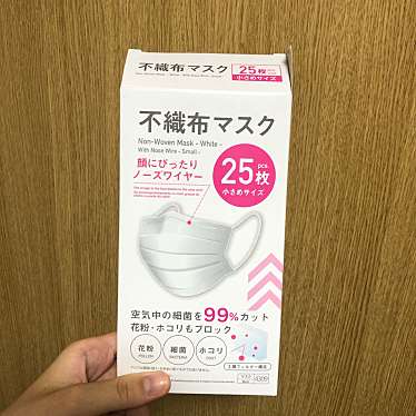 ダイソー 駒川店のundefinedに実際訪問訪問したユーザーunknownさんが新しく投稿した新着口コミの写真