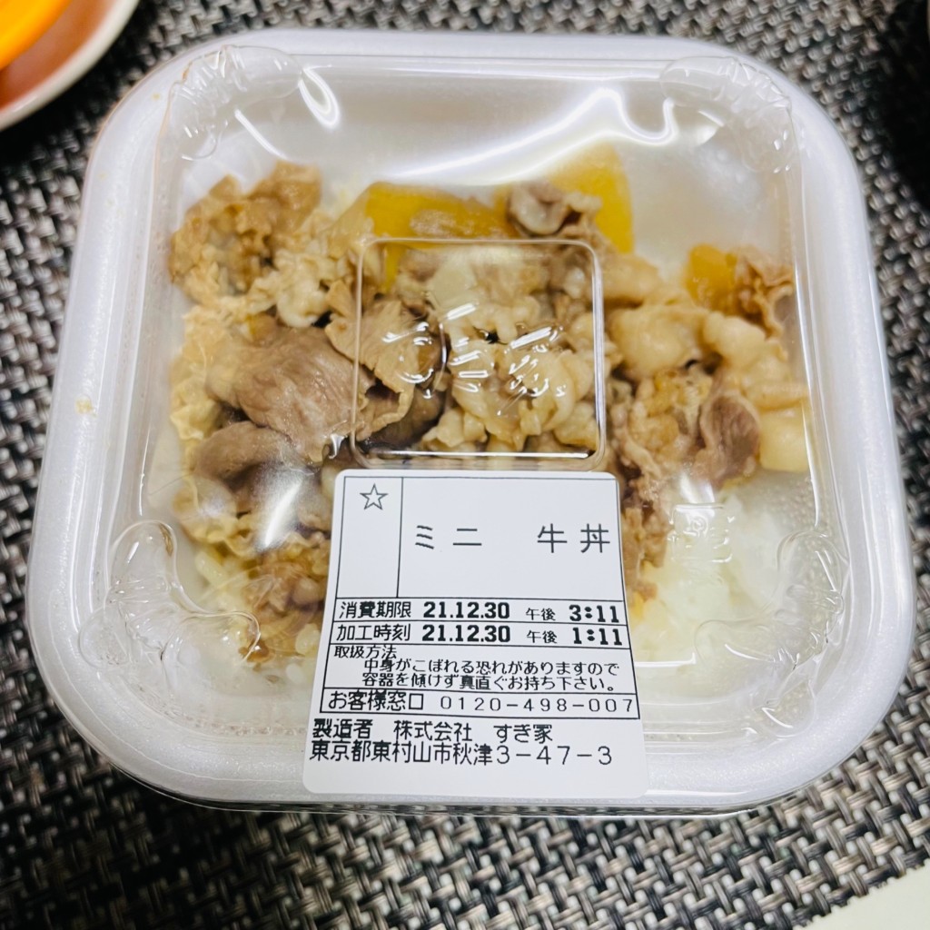 ユーザーが投稿した牛丼ミニ弁当の写真 - 実際訪問したユーザーが直接撮影して投稿した秋津町牛丼すき家 東村山秋津店の写真