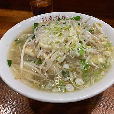 実際訪問したユーザーが直接撮影して投稿した鶴賀中華料理日光飯店の写真