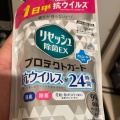 実際訪問したユーザーが直接撮影して投稿した瓦屋町ドラッグストアスギ薬局 瓦屋町店の写真