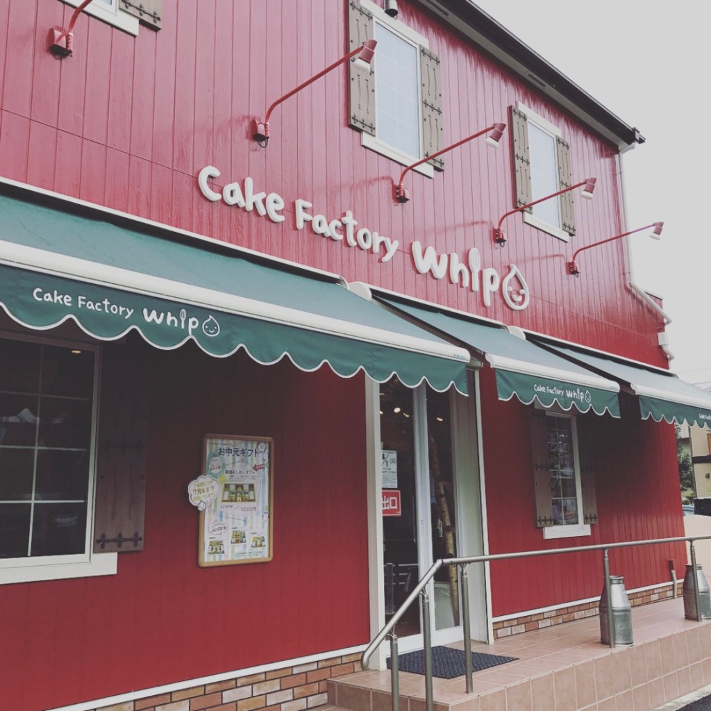 実際訪問したユーザーが直接撮影して投稿した百村ケーキCake Factory Whipの写真