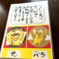 実際訪問したユーザーが直接撮影して投稿した原町うどん大地のうどん 宗像店の写真