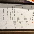 実際訪問したユーザーが直接撮影して投稿した豊町ラーメン / つけ麺ブラウンの写真