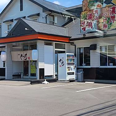 実際訪問したユーザーが直接撮影して投稿した広谷ラーメン専門店麺屋 ぐちの写真