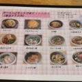 実際訪問したユーザーが直接撮影して投稿した林崎町ラーメン / つけ麺ひできよラーメンの写真