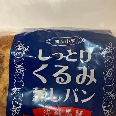 実際訪問したユーザーが直接撮影して投稿した泉が丘スーパーたいらや泉が丘店の写真