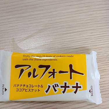 イオンモール イオンタウン東習志野のundefinedに実際訪問訪問したユーザーunknownさんが新しく投稿した新着口コミの写真