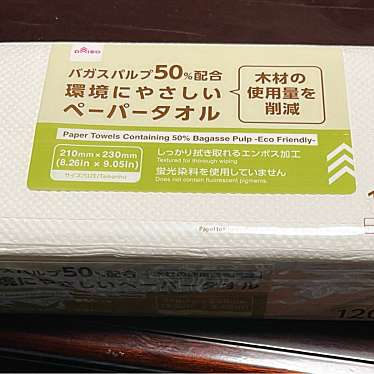 実際訪問したユーザーが直接撮影して投稿した椥辻草海道町100円ショップダイソーイオンタウン山科椥辻店の写真