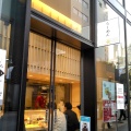 実際訪問したユーザーが直接撮影して投稿した道玄坂ラーメン専門店つじ田 渋谷フクラス店の写真