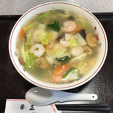 実際訪問したユーザーが直接撮影して投稿した三郷温中華料理華正の写真