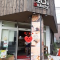 実際訪問したユーザーが直接撮影して投稿した西野ベーカリー45's Bakery 北野田店の写真