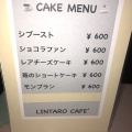 実際訪問したユーザーが直接撮影して投稿した銀座カフェLINTARO CAFEの写真