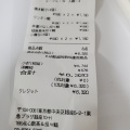 実際訪問したユーザーが直接撮影して投稿した銀座点心 / 飲茶168点心飲茶&担々麺 東急プラザ銀座店の写真