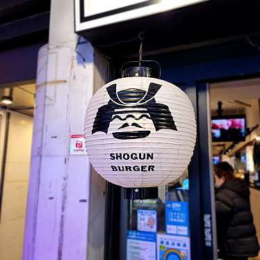 moguyさんが投稿した歌舞伎町ハンバーガーのお店ショーグンバーガー 新宿店/SHOGUN BURGERの写真