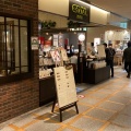 実際訪問したユーザーが直接撮影して投稿した日本橋室町カレーGAVIAL コレド室町2号店の写真