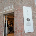 実際訪問したユーザーが直接撮影して投稿した南麻布ベーカリーTruffle BAKERY 広尾店の写真