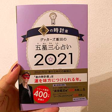 実際訪問したユーザーが直接撮影して投稿した吉祥寺南町書店 / 古本屋ブックファースト アトレ吉祥寺店の写真