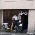 実際訪問したユーザーが直接撮影して投稿した博多駅前うどんうどん屋 米ちゃんの写真