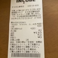 実際訪問したユーザーが直接撮影して投稿した新港町生活雑貨 / 文房具雑貨館 インキューブ させぼ五番街店の写真