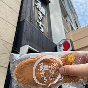 うす皮たい焼き 鯛きち 仙台駅前店のundefinedに実際訪問訪問したユーザーunknownさんが新しく投稿した新着口コミの写真