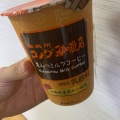 実際訪問したユーザーが直接撮影して投稿した本羽田スーパー食品館あおば本羽田店の写真