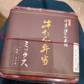 実際訪問したユーザーが直接撮影して投稿した丸の内牛タン伊達の牛たん本舗 東京駅グランスタ店の写真